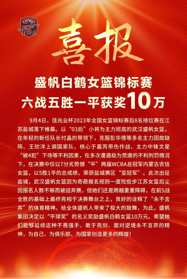 TA表示这一收购的价格约为13亿英镑。